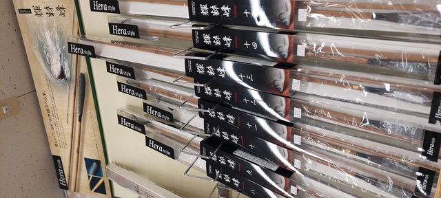 つり具の上州屋 - あなたのフィッシング＆アウトドアライフをサポート