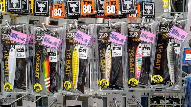 tgベイト　10点セット TGベイト100g・120g専用アシストフック10組セット ライト