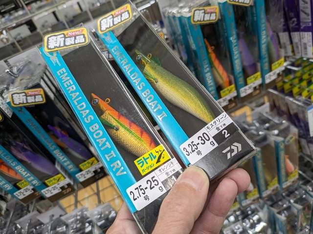 つり具の上州屋 - あなたのフィッシング＆アウトドアライフを