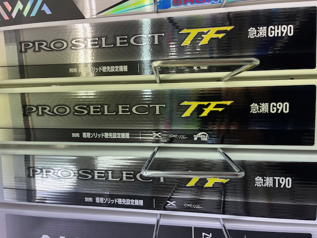 つり具の上州屋 - あなたのフィッシング＆アウトドアライフを