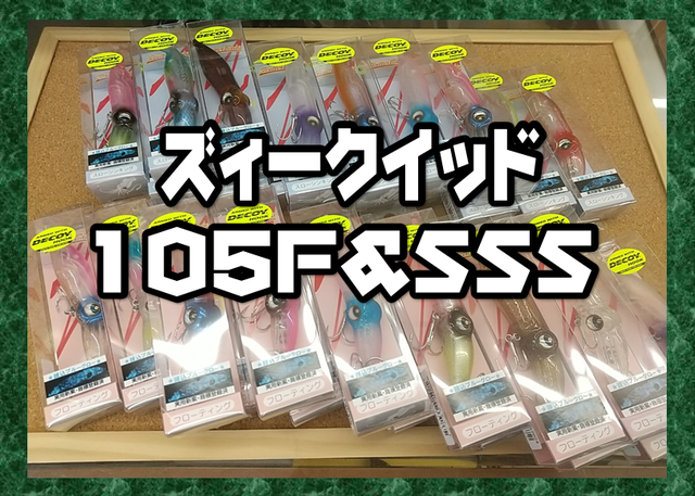 つり具の上州屋 - あなたのフィッシング＆アウトドアライフを