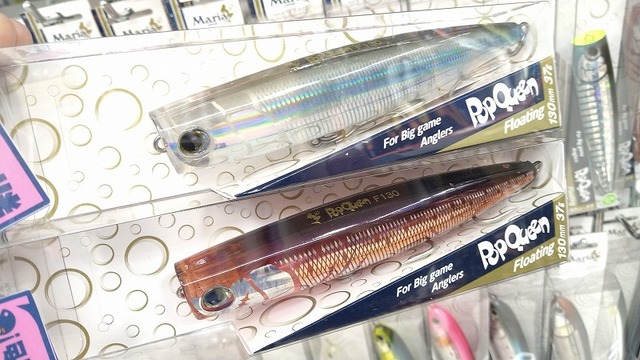 ロックショアヒラマサ青物プラグ12個 レガートラピードララペンポップクイーン sddefault.jpg