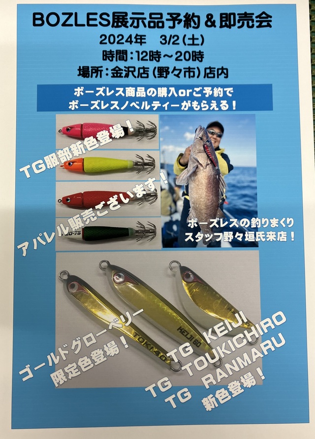 釣り パーカー 服 魚 エギング パーカ フィッシングウェア