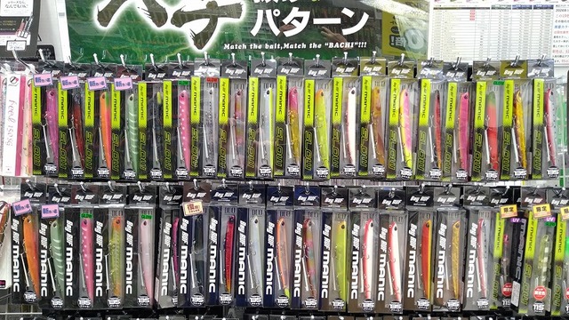 バチ抜けセット br_sv-80_acc0346.jpg?size=n