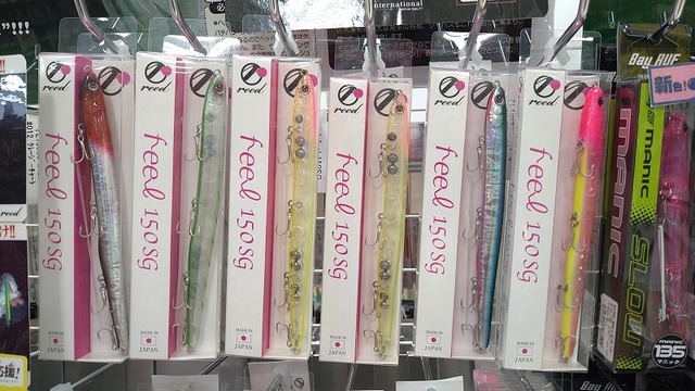 バチ抜けセット br_sv-80_acc0346.jpg?size=n