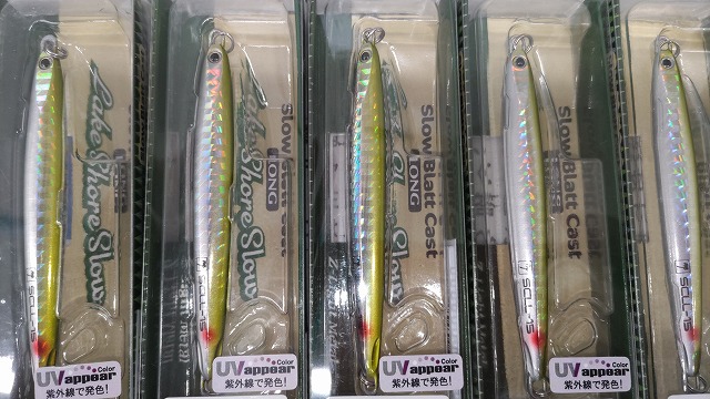 ガウラクラフト　オリカラtrio トリオ Introducing the three collaboration lures in different