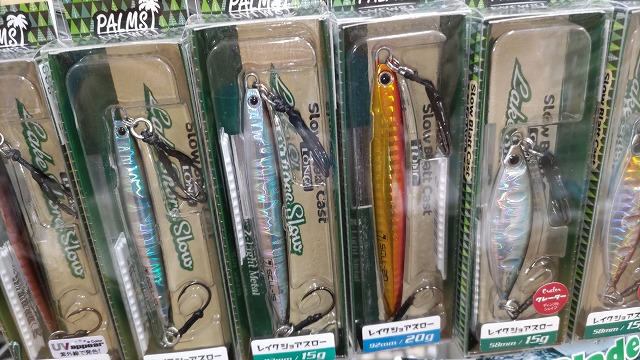 つり具の上州屋 - あなたのフィッシング＆アウトドアライフを
