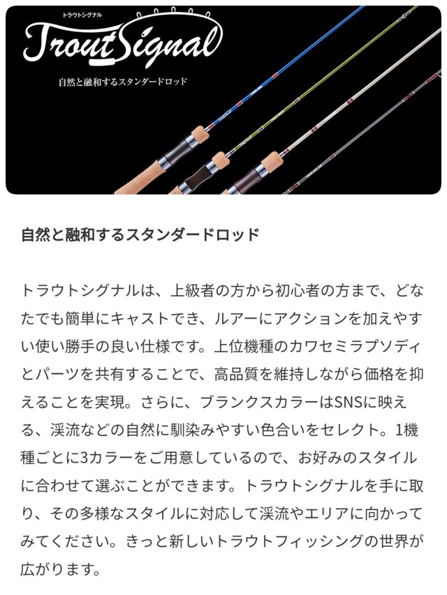 つり具の上州屋 - あなたのフィッシング＆アウトドアライフを