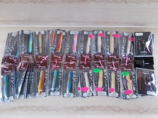 ロックショアプラグセット ロックショアプラグセット