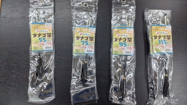 つり具の上州屋 - あなたのフィッシング＆アウトドアライフを