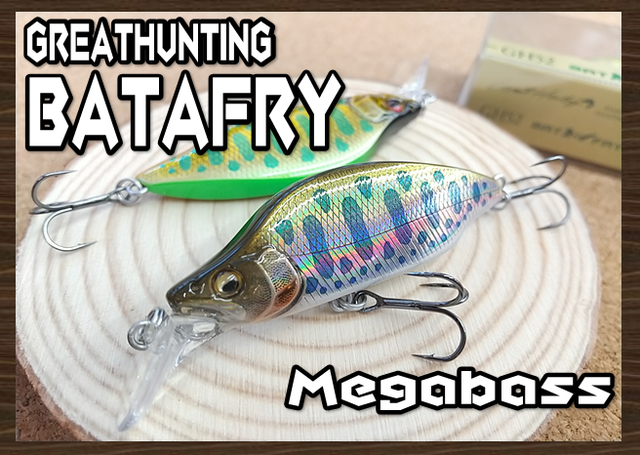 メガバス　ガルダ　入手困難品 GARUDA | Megabass-メガバス