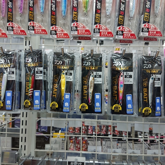 つり具の上州屋 - あなたのフィッシング＆アウトドアライフを