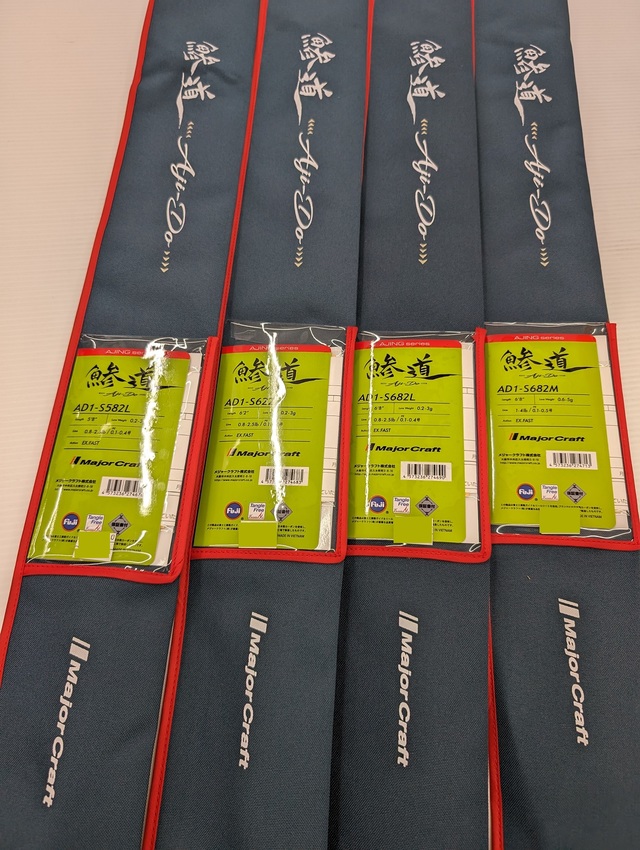 つり具の上州屋 - あなたのフィッシング＆アウトドアライフを