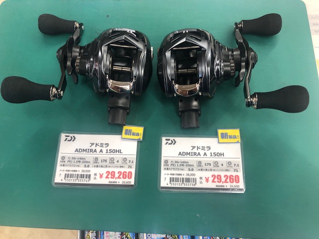 リール DAIWA ADMIRA A 150P Amazon.com : Daiwa ADMIRA A150H Boat-Axle Reel 24 : Sports