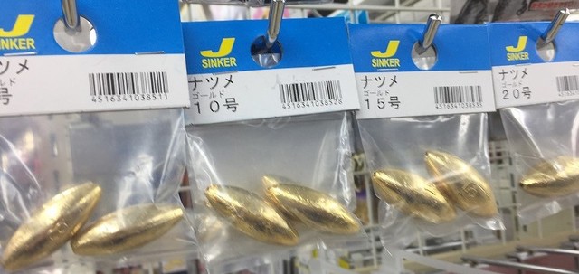 つり具の上州屋 - あなたのフィッシング＆アウトドアライフをサポート