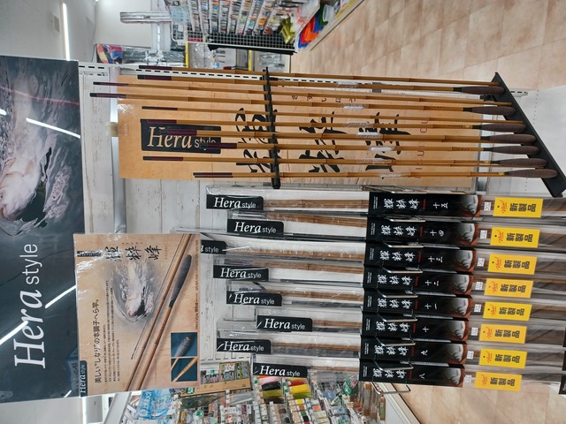 つり具の上州屋 - あなたのフィッシング＆アウトドアライフを