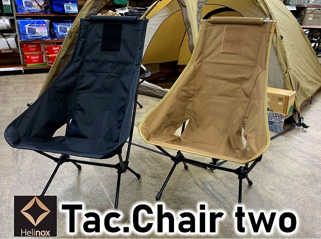 つり具の上州屋 - あなたのフィッシング＆アウトドアライフを