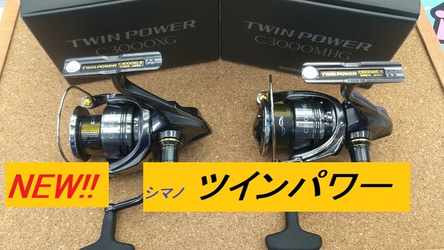 つり具の上州屋 - あなたのフィッシング＆アウトドアライフを