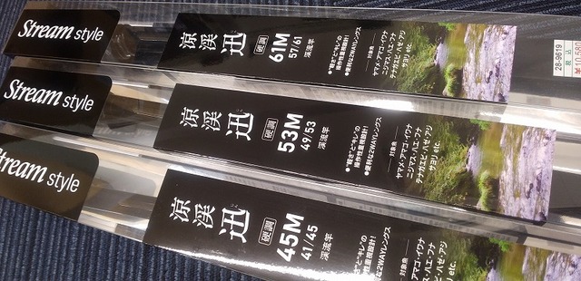 渓流釣り用ロッド10本セット 61uL+dMKIEL._UF350,350_QL80_.jpg