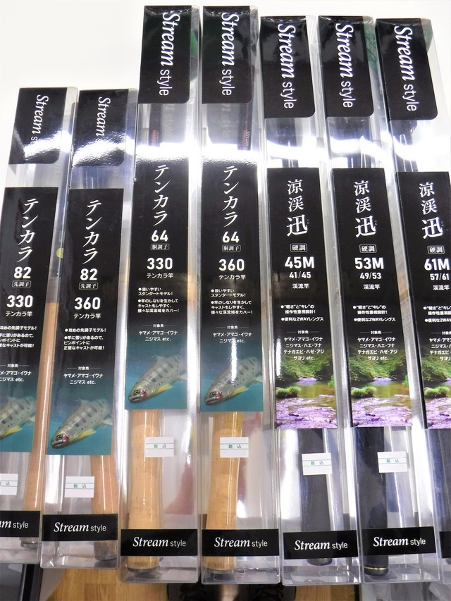 つり具の上州屋 - あなたのフィッシング＆アウトドアライフを