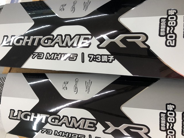 シマノ(SHIMANO) 船竿 ライトゲーム XR 73MH175 シマノ ライトゲーム