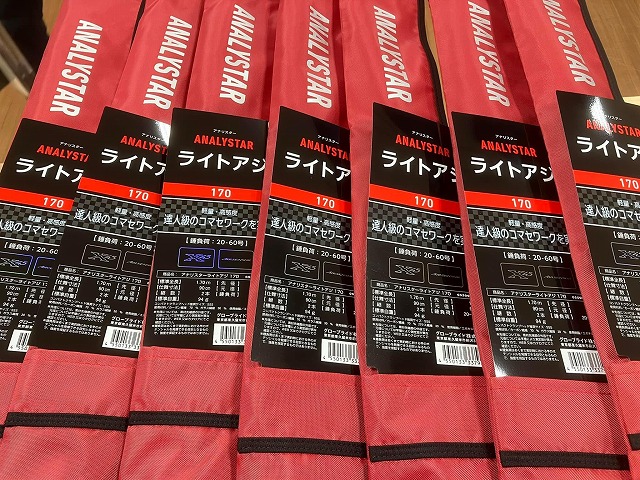 つり具の上州屋 - あなたのフィッシング＆アウトドアライフを