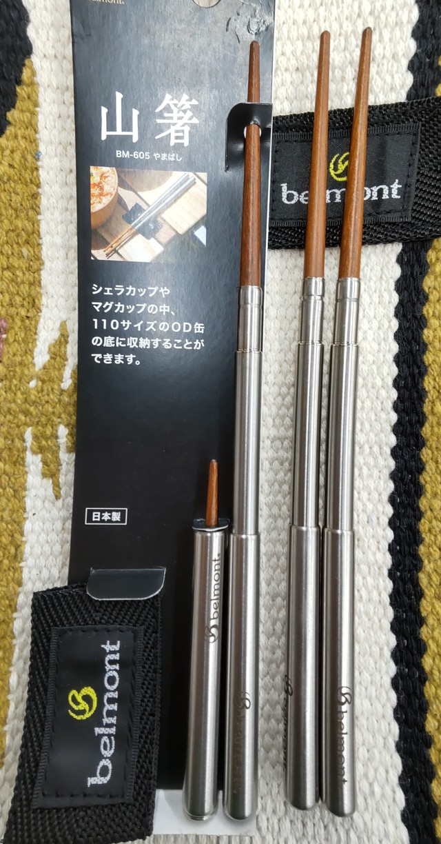 6723⑥釣り道具　モバトラⅡ 605UL 6723⑥釣り道具 モバトラⅡ 605UL （写真] ph6-tit │ 松本幸雄