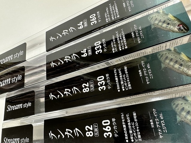 つり具の上州屋 - あなたのフィッシング＆アウトドアライフをサポート