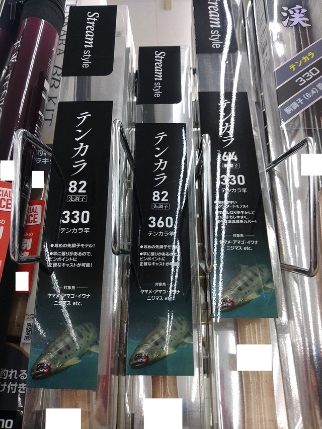 つり具の上州屋 - あなたのフィッシング＆アウトドアライフを