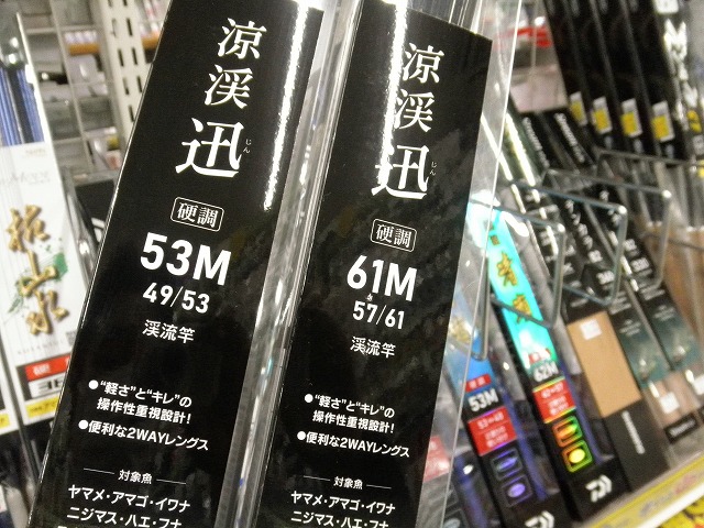最先端の渓流釣り 06-11 6冊セット 最先端の渓流釣り 06-11 6冊セット-特定 販売