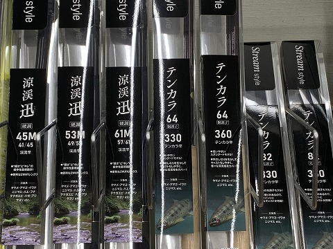 つり具の上州屋 - あなたのフィッシング＆アウトドアライフを