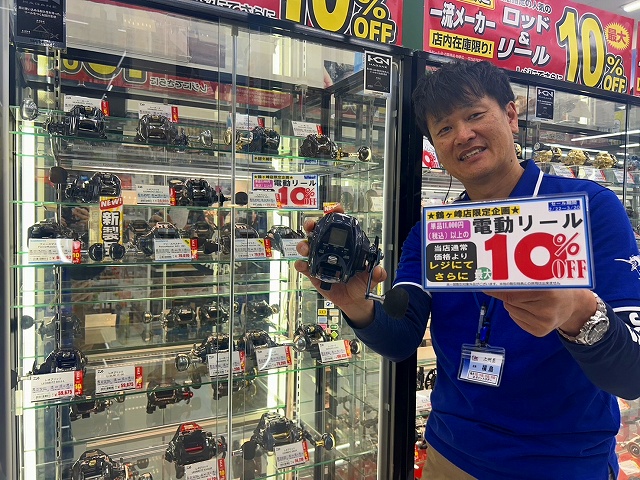 最終値下げ 電動リール 商品 – tagged 