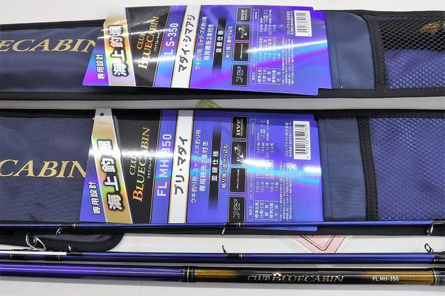 ダイワ クラブブルーキャビンFL MH-350 K ダイワ クラブブルーキャビン FL MH-350・K - 上島釣具店