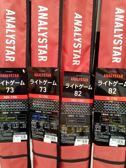 つり具の上州屋 - あなたのフィッシング＆アウトドアライフを