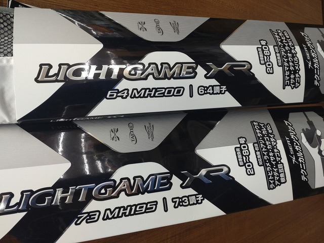 ライトゲーム ライトゲーム XR[LIGHTGAME XR] | ライトゲームロッド | 船