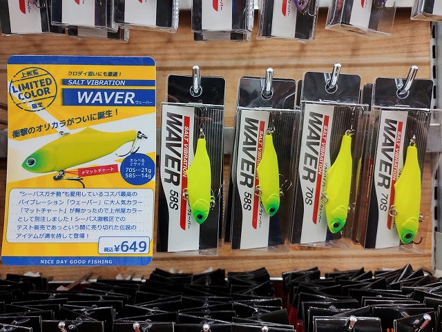 シーバス系ウッドプラグセット売り シーバス系ウッドプラグセット売り 楽天市場】シーバス ルアー