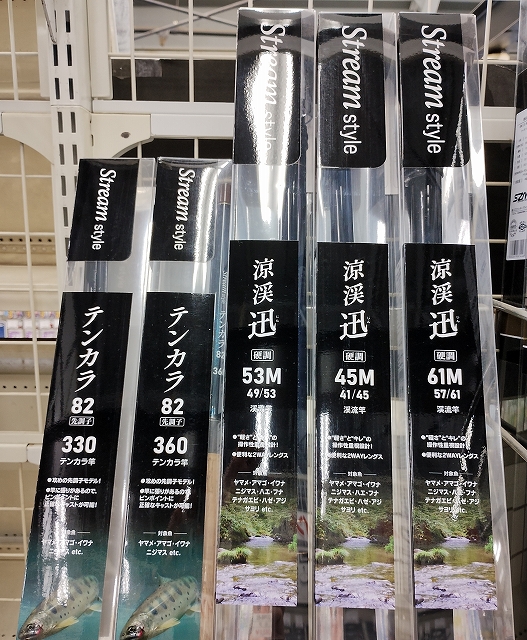 つり具の上州屋 - あなたのフィッシング＆アウトドアライフを