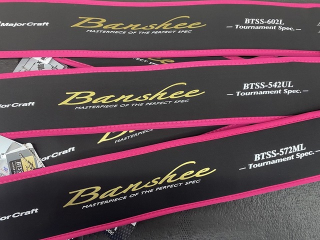 メジャークラフト】 バンシー トーナメントスペック BTSS-5112L