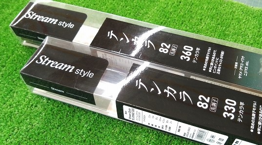 Partridge of Redditch 渓流竿 8' 7