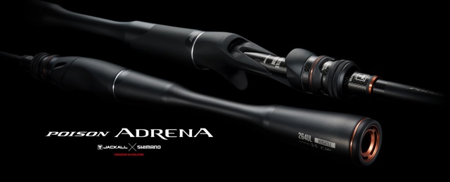 ポイントアドレナ 270M シマノ(SHIMANO) ポイズンアドレナ 270M 347800｜アウトドア用品