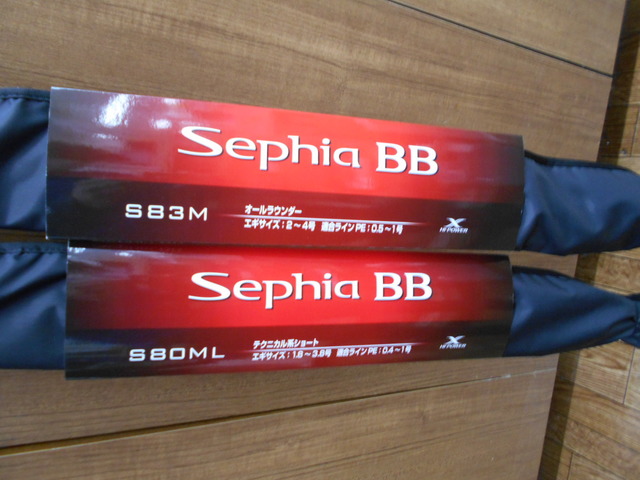 ジャンク品Sephia BB S83M エギングロッド