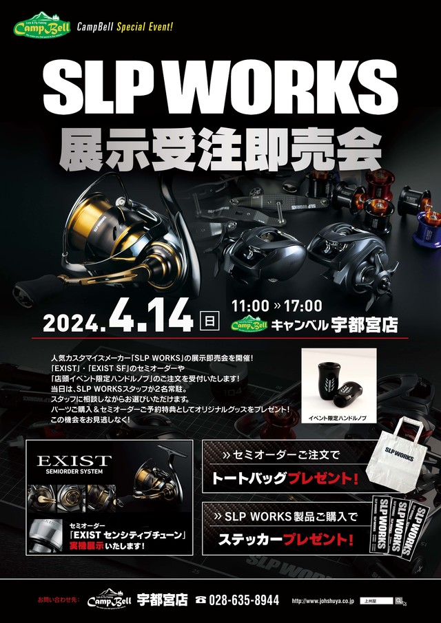 カーペンター　ゼウス 150 + 50 Carpenter ZEUS 150＋50 お一人様どれか一個でお願い致します