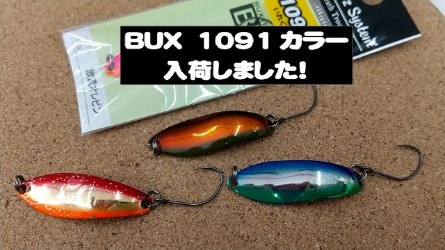 つり具の上州屋 - あなたのフィッシング＆アウトドアライフを