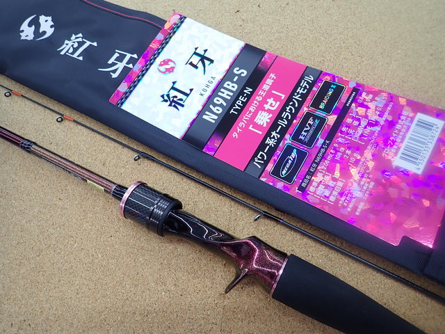 ダイワ 紅牙 N69HB-S AP （タイラバロッド） つり具の上州屋 - あなた
