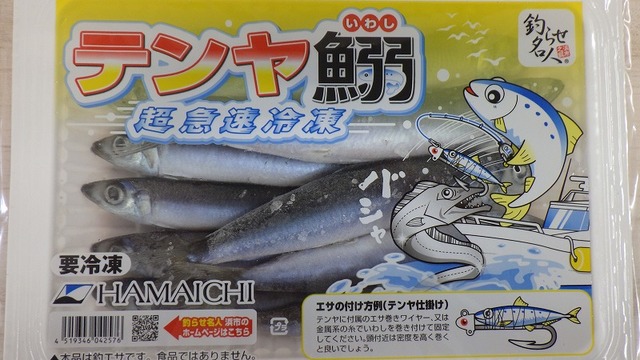 つり具の上州屋 - あなたのフィッシング＆アウトドアライフを