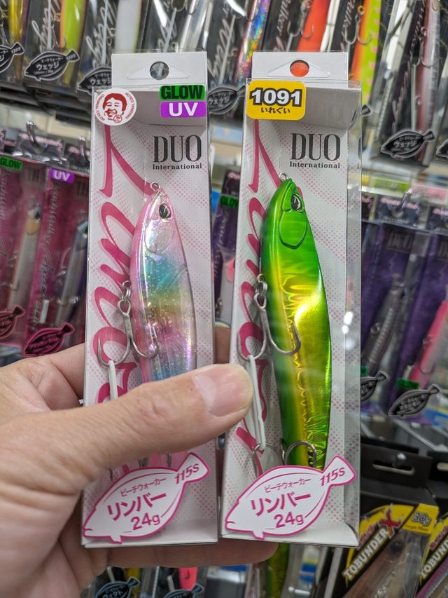 つり具の上州屋 - あなたのフィッシング＆アウトドアライフを