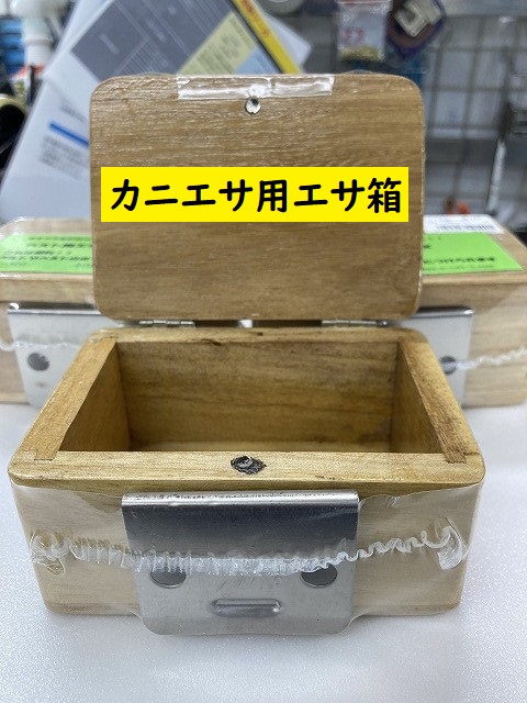 つり具の上州屋 - あなたのフィッシング＆アウトドアライフを