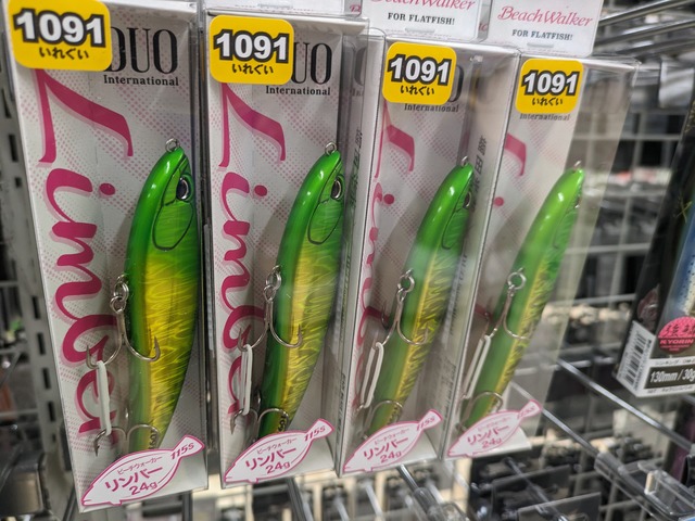 つり具の上州屋 - あなたのフィッシング＆アウトドアライフを
