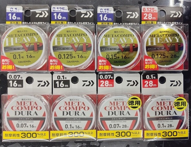 楽天市場】マドンナツール 鮎 メタルライン 5M巻き 単品 アユ