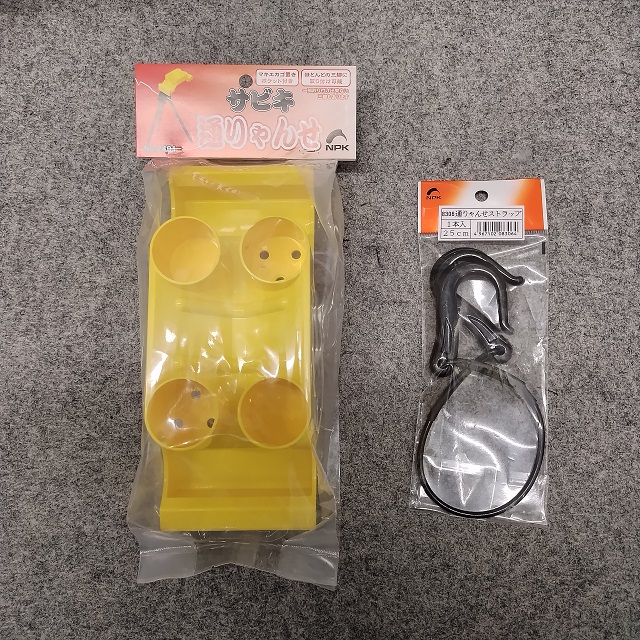 つり具の上州屋 - あなたのフィッシング＆アウトドアライフを